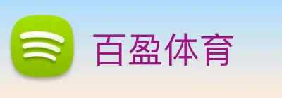 百盈体育 Logo